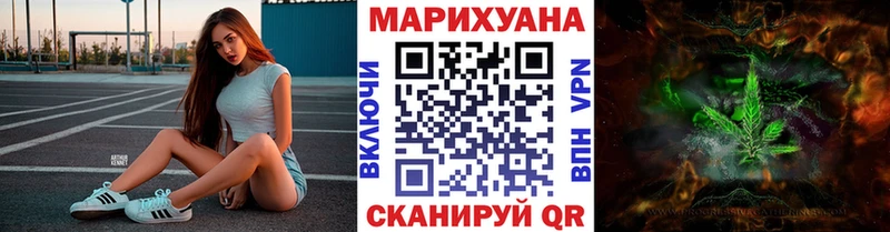Где можно купить наркотики Аркадак Cocaine МАРИХУАНА Псилоцибиновые грибы ГАШИШ Бутират Меф