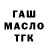 Amphetamine Розовый Maryna Pakhno