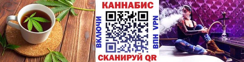 продажа наркотиков  Аркадак  Cannafood марихуана 