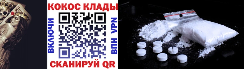 Cocaine FishScale  Аркадак 