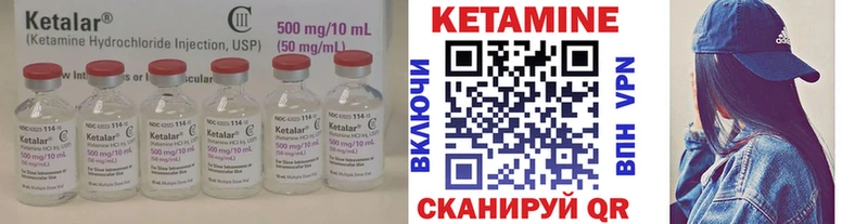 blacksprut сайт  Аркадак  Кетамин ketamine 