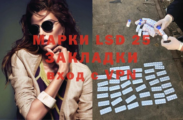 mdpv Алексеевка