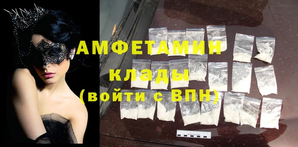 mdpv Алексеевка