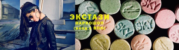 PSILOCYBIN Алексин