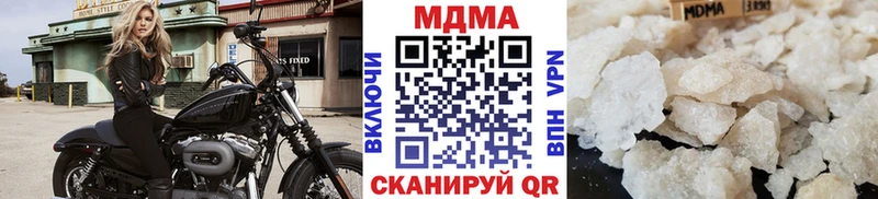 МДМА молли  сколько стоит  Аркадак 