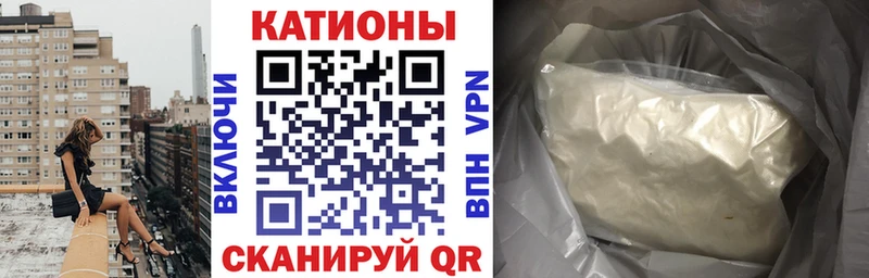 МЯУ-МЯУ мука  Аркадак 