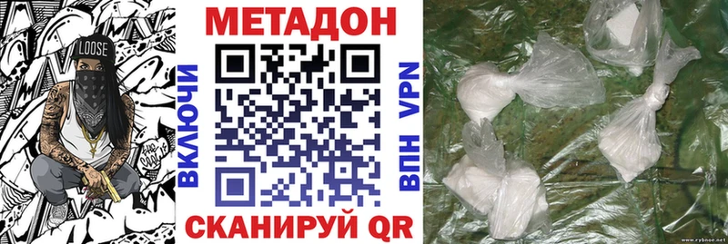 kraken ONION  купить  цена  Аркадак  МЕТАДОН VHQ 