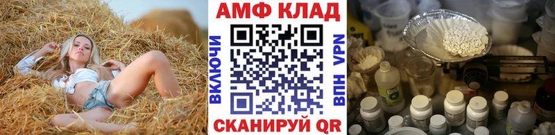 kraken как зайти  Аркадак  МЕТАМФЕТАМИН витя 